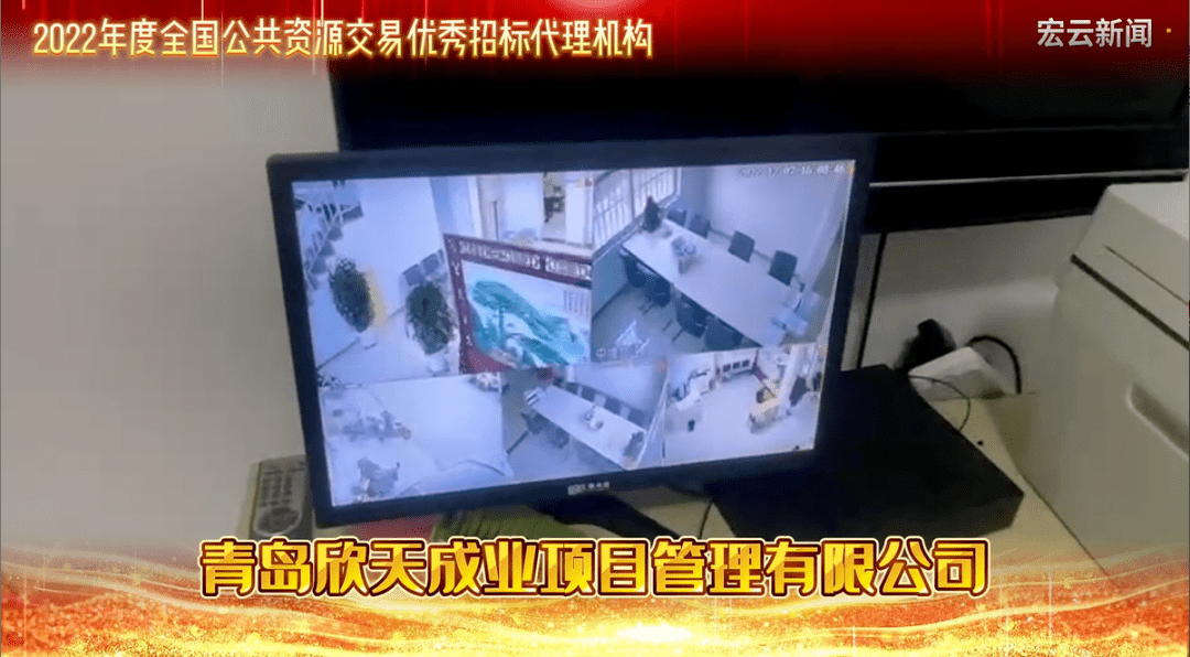 Kaiyun官方中国：获奖巡礼丨2022年度全国公共资源交易优秀招标代理机构(图6)