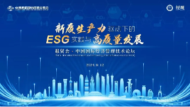 开云网站：亮相2024服贸会东方雨虹获评“核心竞争力—ESG综合治理标杆企业”(图1)