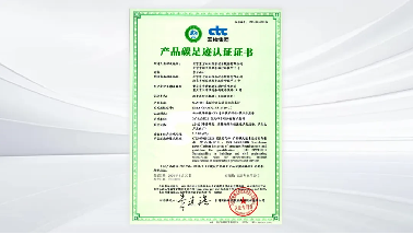 开云网站：亮相2024服贸会东方雨虹获评“核心竞争力—ESG综合治理标杆企业”(图5)