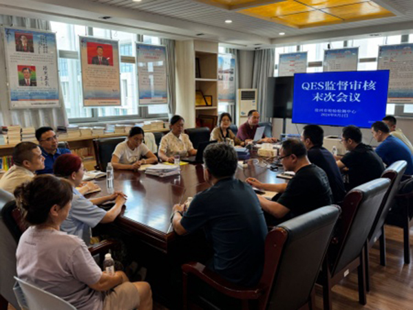 开云网站：徐州市检验检测中心顺利通过2024年度ISO“三体系”认证审核(图2)