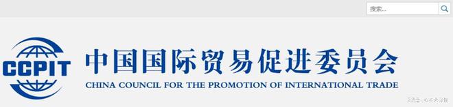 Kaiyun中国：FSC越南自由销售大使馆认证(图1)