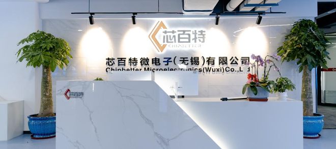 Kaiyun中国：芯百特入选江苏潜在独角兽企业引领射频芯片技术新发展(图2)