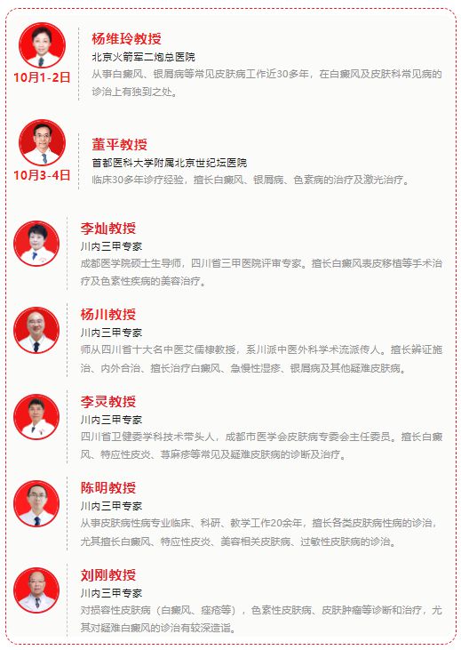开云网站：热烈祝贺我院成为国际新标准ISO9001医院四重福利喜迎国庆！(图3)