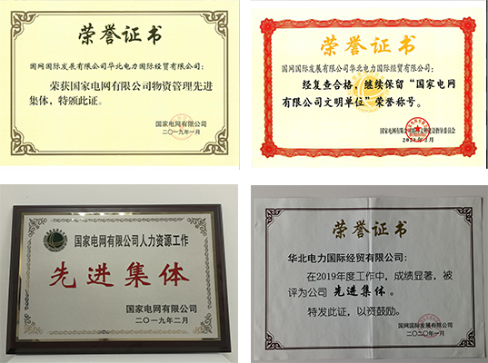 Kaiyun中国：华北国际：夯实基础强化管理提供更优招标代理服务(图2)