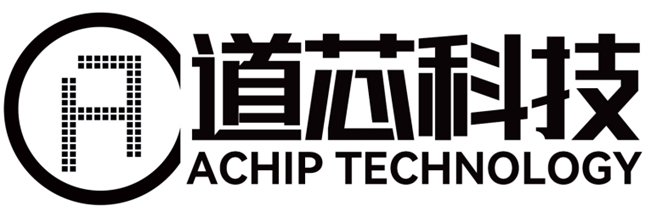 开云网站：MUNIK助道芯科技启动ISO26262：2018流程及产品双认证(图4)