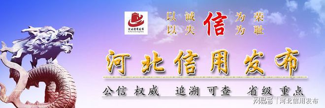 开云网站：我省进一步加强工程建设项目招标代理机构监管(图3)