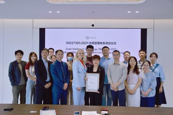 开云网站：BSI为极氪智能科技颁发ISO37301合规管理体系认证证书(图2)
