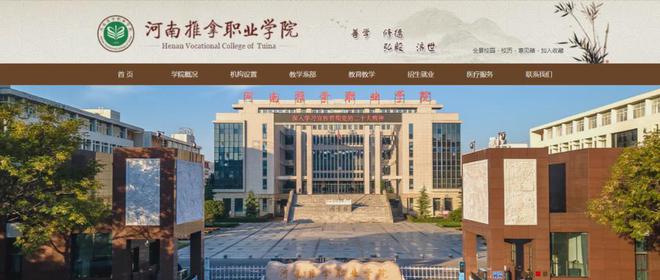 Kaiyun中国：涧西推拿职业学院附属医院开建；老城应天门南广场中标候选人公示(图1)