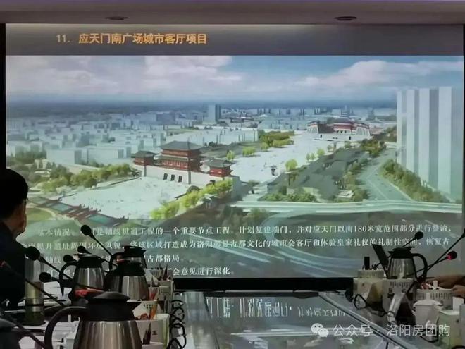 Kaiyun中国：涧西推拿职业学院附属医院开建；老城应天门南广场中标候选人公示(图6)