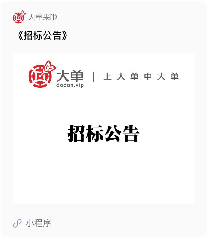 开云网站：真硬！东华软件「刚起来了」：投诉「串标」(图1)