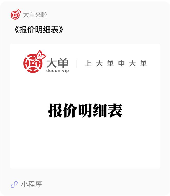 开云网站：真硬！东华软件「刚起来了」：投诉「串标」(图2)