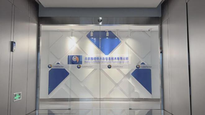 Kaiyun中国：申报企业介绍（一）2024年度“金智奖”评选报名火热进行中！(图4)