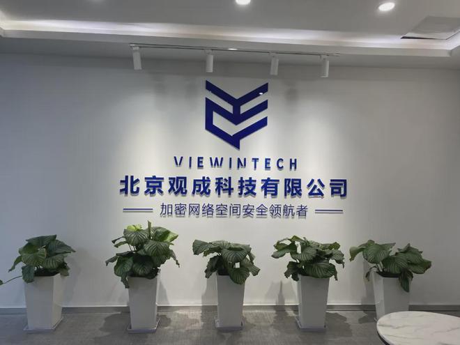 Kaiyun中国：申报企业介绍（一）2024年度“金智奖”评选报名火热进行中！(图8)
