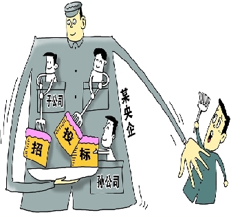 开云网站：天津招标代理的工作内容都是有什么？(图2)