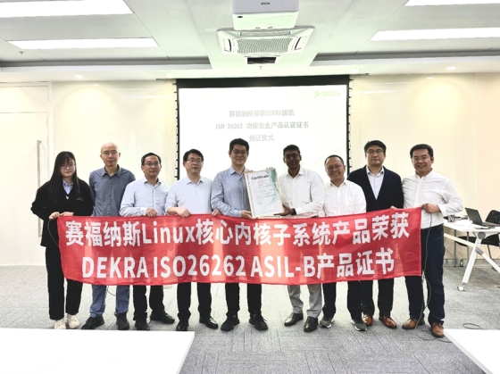 Kaiyun中国：MUNIK：赛福纳斯荣获ISO26262ASIL-B功能安全产品认证证书(图1)