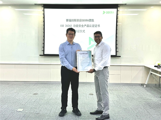 Kaiyun中国：MUNIK：赛福纳斯荣获ISO26262ASIL-B功能安全产品认证证书(图3)