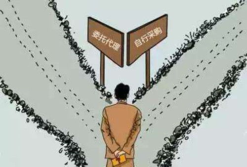 开云网站：招标代理机构的几个小知识(图1)