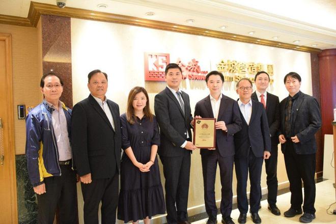 开云网站：金城营造集团获ISOIEC27001认证信息安全管理达国际标准(图1)