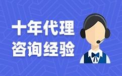 Kaiyun中国：iso9000ISO体系认证的流程及时间ISO职业健康体系(图2)