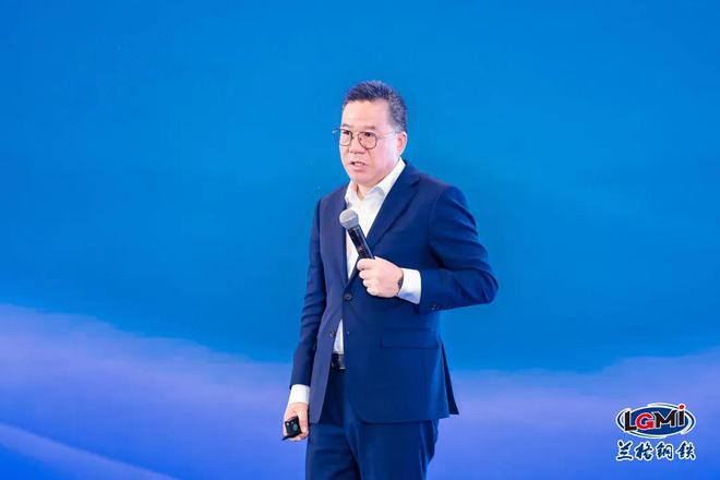 Kaiyun中国：第二十届中国钢铁产业链市场峰会暨兰格钢铁网2024年会隆重召开(图14)