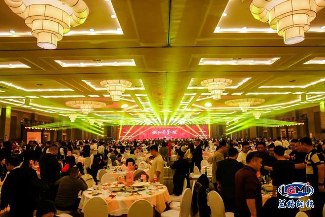 Kaiyun中国：第二十届中国钢铁产业链市场峰会暨兰格钢铁网2024年会隆重召开(图24)