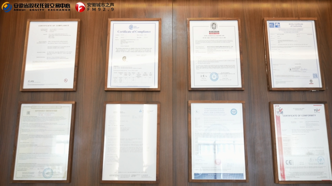 Kaiyun中国：环瑞电热：打破技术壁垒做国际一流的电伴热产品供应商(图5)