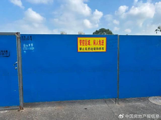 开云网站：浦发虹湾“毒地”疑云(图1)