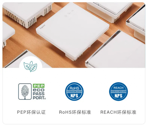 开云网站：罗格朗集团2024年碳中和目标达成率在CAC40成员中名列前茅(图10)