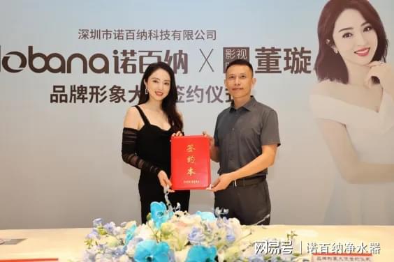 开云网站：净水器加盟必须要知道的2024全屋净水机行业发展现状及供需分析(图7)
