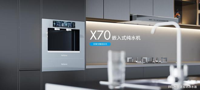 开云网站：净水器加盟必须要知道的2024全屋净水机行业发展现状及供需分析(图8)