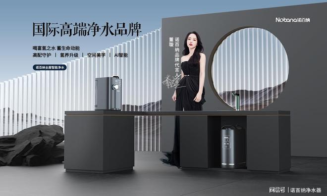 开云网站：净水器加盟必须要知道的2024全屋净水机行业发展现状及供需分析(图1)