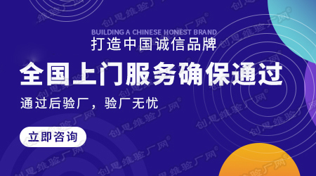 开云网站：ISCC认证系统介绍ISCC认证审核要求及审核注意事项(图1)