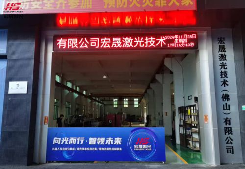 开云网站：激光技术喜获ISO9001质量管理体系认证品质升级引领智能激光切割(图5)