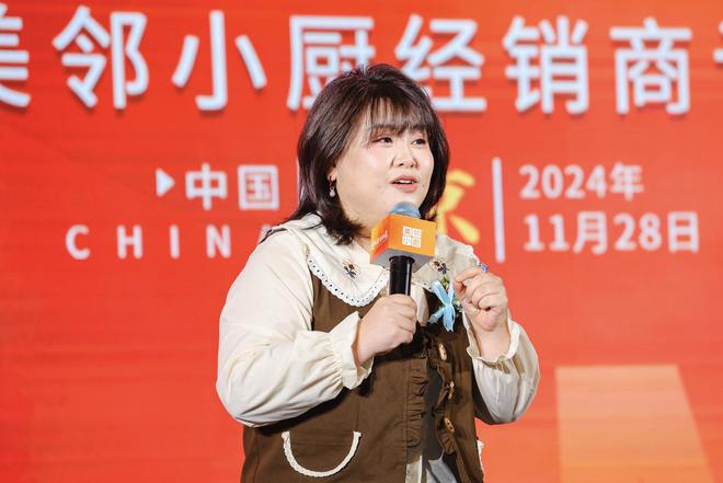 开云网站：创新引领合作共赢！北京全荟美邻小厨2024首届经销商大会成功举办(图7)