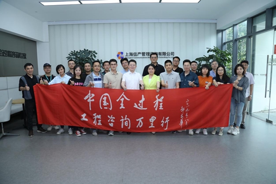 开云网站：信产咨询：打造“新一代信息化建设全过程咨询服务商”(图1)