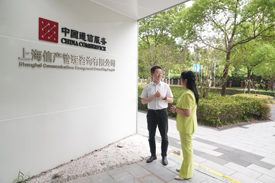开云网站：信产咨询：打造“新一代信息化建设全过程咨询服务商”(图3)