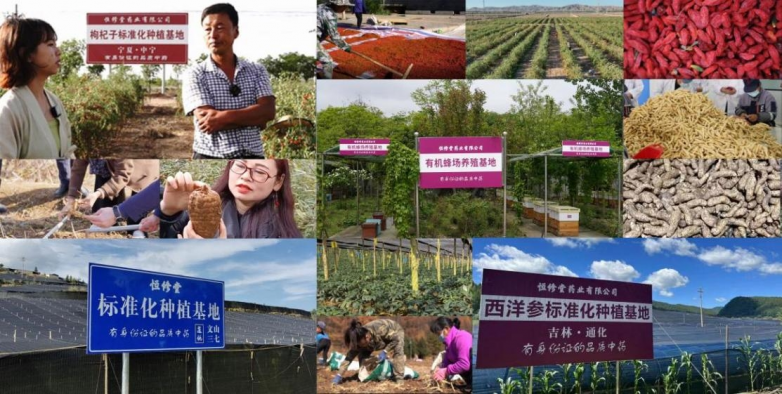 Kaiyun中国：喜报！恒修堂入选2024中药饮片品牌企业及品牌产品(图2)