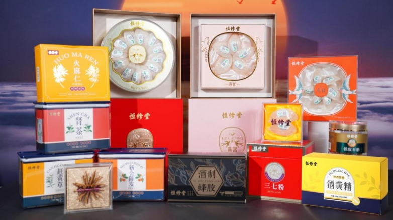 Kaiyun中国：喜报！恒修堂入选2024中药饮片品牌企业及品牌产品(图4)