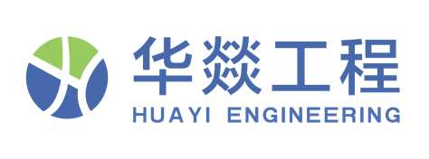 开云网站：【OFweek维科杯】华燚工程参评2024年度锂电设备卓越品牌(图1)