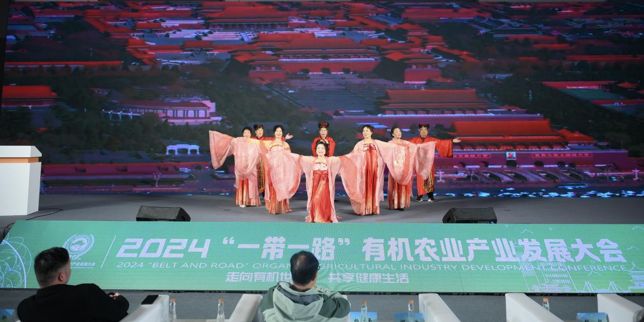 Kaiyun中国：2024“一带一路“有机农业产业发展大会在陕西西安举行(图6)