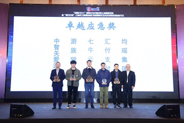 开云网站：云计算、信息安全、ISO认证……汇付天下多项技术能力屡获认可！(图1)