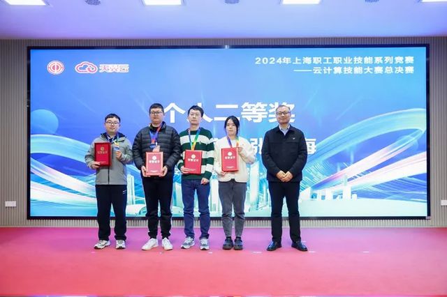 开云网站：云计算、信息安全、ISO认证……汇付天下多项技术能力屡获认可！(图5)