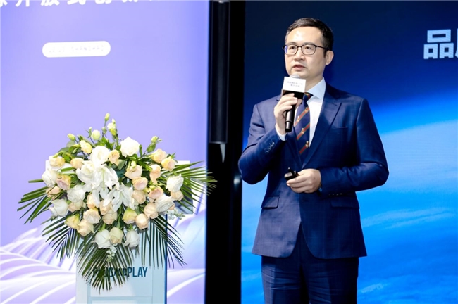 开云网站：跨界联创新质跃迁2024全球开放式创新论坛盛大举行(图6)
