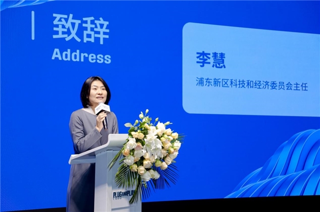 开云网站：跨界联创新质跃迁2024全球开放式创新论坛盛大举行(图2)