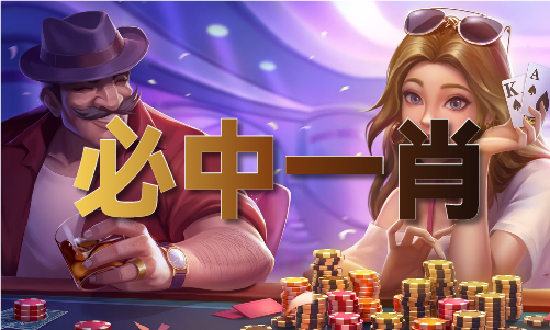 开云网站：35图库大全最早最齐全(图1)