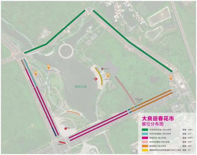 Kaiyun中国：年味预告！大良花市招摊位啦(图1)