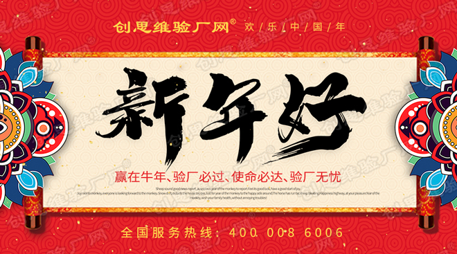 Kaiyun中国：2021年海关AEO认证标准-安全培训要求(图1)
