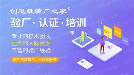 Kaiyun中国：ISCC认证介绍ISCC认证吊牌使用要求及吊牌标签体系内容(图1)