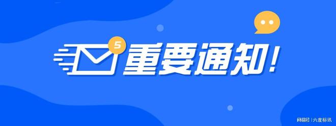 Kaiyun中国：提升标书竞争力的七个要点给你整理好了！(图1)
