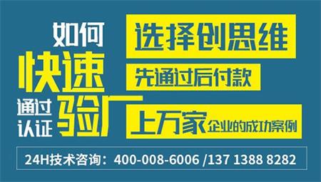 Kaiyun中国：ISCC认证介绍ISCC认证需要什么资料？代理机构有哪些？(图1)